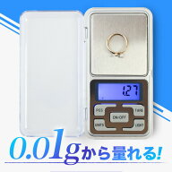 【プロ愛用の正確さ】 デジタルスケール 0.01g 500g 精密 単位切替 個数計算 風袋引き コンパクト LED 軽…