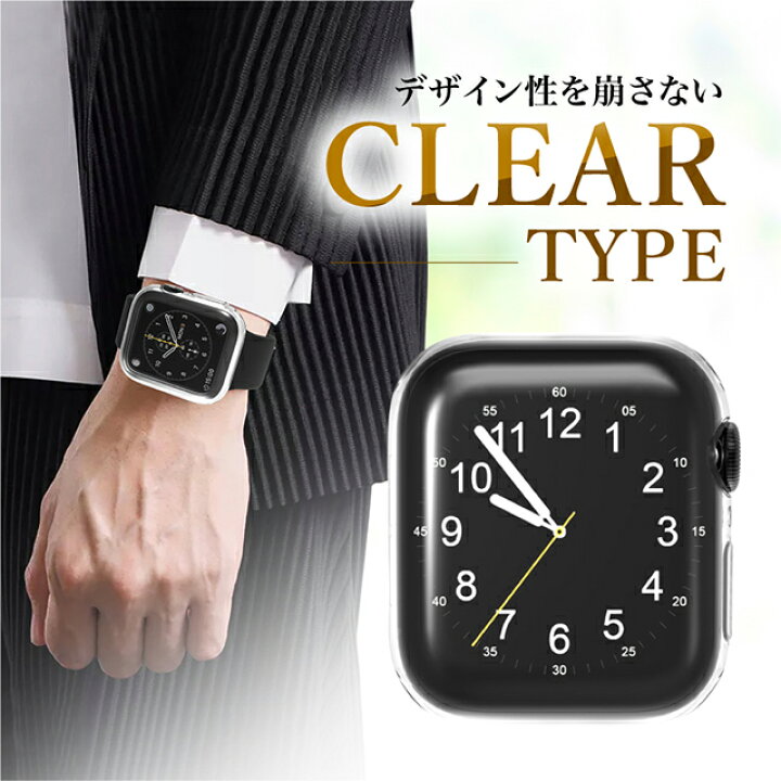 激安通販ショッピング 44㎜ Apple Watch 全画面保護クリアカバー ケース TPU