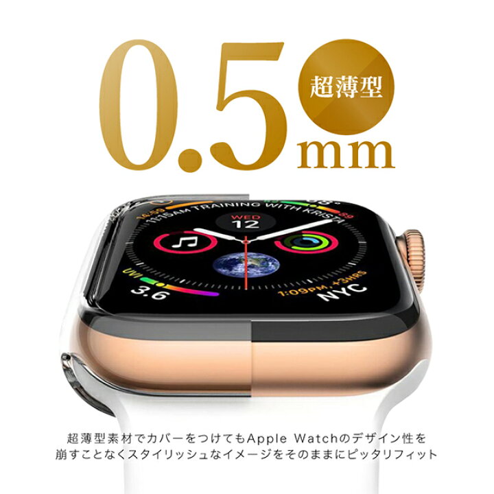 Apple watch クリアケース TPU アップルウォッチ カバー クリア 38mm/42mm 40mm/44mm 41mm/45mm Series 8/7/6/5/4/3/2/1 SE2/SE 保護カバー 保護ケース 全面液晶 耐衝撃 衝撃吸収 柔らかい フィルム+ケース 送料無料 Gutto アップルウォッチ クリア カバー 全面 41mm 保護ケース ソフト TPU素材