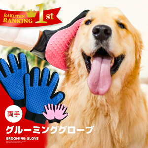 犬用衛生用品 毛玉取り ブラシの人気商品 通販 価格比較 価格 Com