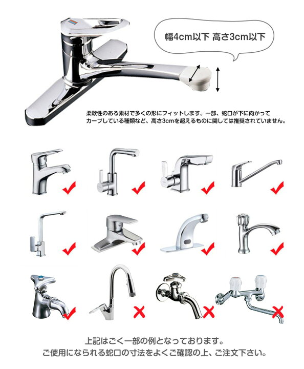 楽天市場】【アウトレット】ウォーターガイド 一点型 子供 キッズ ベビー 蛇口 手洗い 補助 サポート 便利グッズ お助けアイテム 簡単 取り付け 水道口 補助蛇口 届く aque AQUE ブルー オレンジ 1年保証 ポイント消化 : Gutto楽天市場店 楽天市場】【アウトレット】ウォーターガイド 一点型 子供 キッズ ベビー 蛇口 手洗い 補助 サポート 便利グッズ お助けアイテム 簡単 取り付け 水道口 補助蛇口 届く aque AQUE ブルー オレンジ 1年保証 ポイント消化 : Gutto楽天市場店