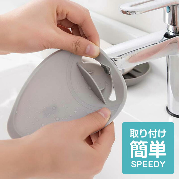 楽天市場 ウォーターガイド 一点型 子供 キッズ ベビー 蛇口 手洗い 補助 サポート 便利グッズ お助けアイテム 簡単 取り付け 水道口 補助蛇口 届く Aque Aque ブルー オレンジ 1年保証 Gutto楽天市場店 楽天市場 ウォーターガイド 一点型 子供 キッズ ベビー 蛇口 手洗い 補助 サポート 便利グッズ お助けアイテム 簡単 取り付け 水道口 補助蛇口 届く Aque Aque ブルー オレンジ 1年保証 Gutto楽天市場店