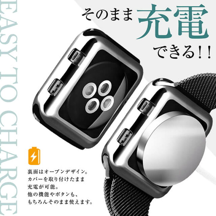 楽天市場】Apple Watch ケース カバー 保護カバー Apple Watch Series 6/Series 5/Series 4/Series 3/Series 2 対応アップルウォッチ シリーズ3/シリーズ2 衝撃吸収 脱着簡単 メッキTPU保護 38mm 42mm 40mm 44mm ポイント消化 : Gutto楽天市場店 楽天市場】Apple Watch ケース カバー 保護カバー Apple Watch Series 6/Series 5/Series 4/Series 3/Series 2 対応アップルウォッチ シリーズ3/シリーズ2 衝撃吸収 脱着簡単 メッキTPU保護 38mm 42mm 40mm 44mm ポイント消化 : Gutto楽天市場店