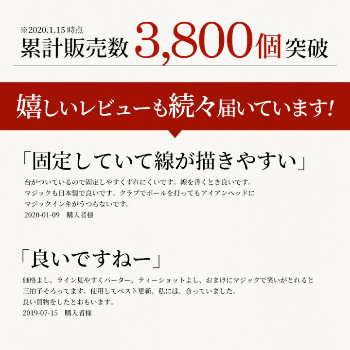 楽天市場】【マーカーペン付き】 ゴルフボール ラインマーカー ゴルフ ライナー 十字ライン ゴルフ用品 ゴルフグッズ プレゼント 景品 マスター ショットマーカー : Gutto楽天市場店 楽天市場】【マーカーペン付き】 ゴルフボール ラインマーカー ゴルフ ライナー 十字ライン ゴルフ用品 ゴルフグッズ プレゼント 景品 マスター ショットマーカー : Gutto楽天市場店