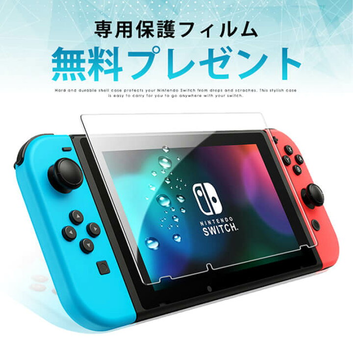 楽天市場 液晶保護シート付き スイッチ Switch ケース 持ち運び カバー 耐衝撃 Nintendo ポーチ ポータブル セミハード Evaポーチ 最大8枚収納可能 Gutto楽天市場店