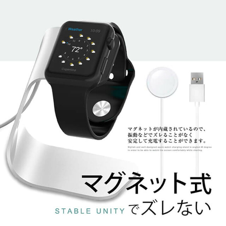 楽天市場】Apple Watch 充電スタンド 置くだけ 高級感 スタイリッシュ 