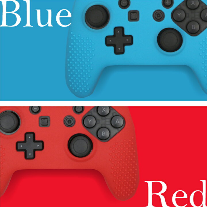 楽天市場】【抜群の握りやすさ!!】コントローラーカバー Nintendo  