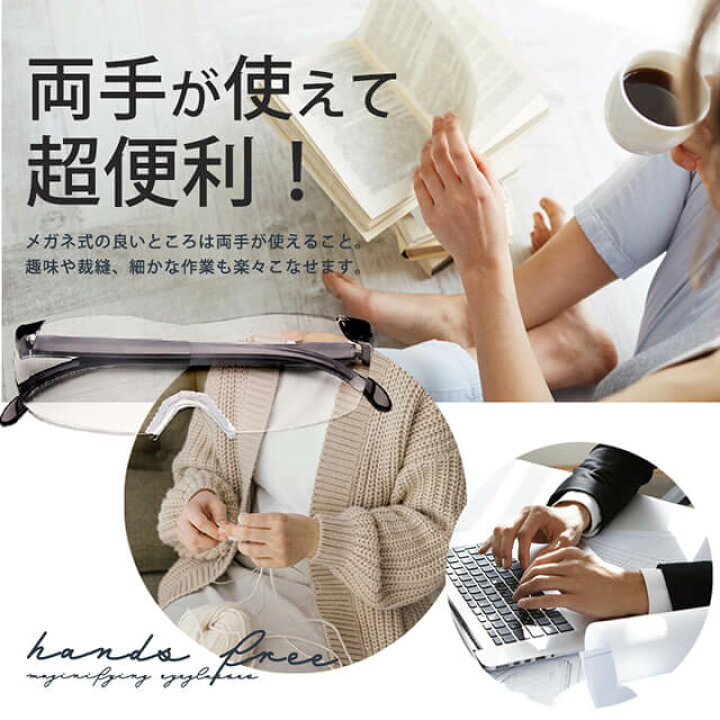 受注生産品 メガネ型ルーペ スポーツ 1.6倍 1.8倍 拡大鏡 メガネ巾着 拭き 付き ルーペ オーバーグラス ブラック fucoa.cl 受注生産品 メガネ型ルーペ スポーツ 1.6倍 1.8倍 拡大鏡 メガネ巾着 拭き 付き ルーペ オーバーグラス ブラック fucoa.cl