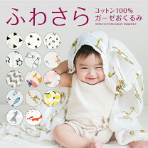 楽天市場】120cm（おくるみ｜ベビーファッション）：キッズ・ベビー 