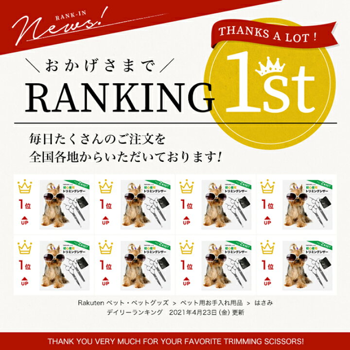 超目玉 12月 ドリーム産業 セニングシザー Lieben リーベン はさみ シザー ペット用 ペットハサミ トリミングシザー トリミング トリマー カット お手入れ 犬 イヌ 猫 ネコ Fucoa Cl