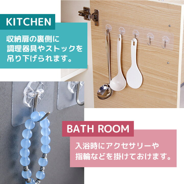 楽天市場】【楽天1位】壁掛け フック 賃貸 壁 粘着 耐荷重8Kg 10個セット 浴室使用可能 何度でも繰り返し使える 便利アイテム 収納 インテリア キー 帽子掛け : Gutto楽天市場店 楽天市場】【楽天1位】壁掛け フック 賃貸 壁 粘着 耐荷重8Kg 10個セット 浴室使用可能 何度でも繰り返し使える 便利アイテム 収納 インテリア キー 帽子掛け : Gutto楽天市場店