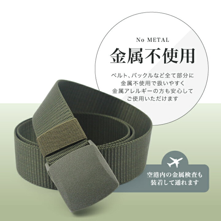 65%OFF【送料無料】 ベルト ナイロンベルト メンズ 穴なし 無段階調整 金属アレルギー 安い 安い ベルト ナイロンベルト メンズ 穴なし 無段階調整 金属アレルギー
