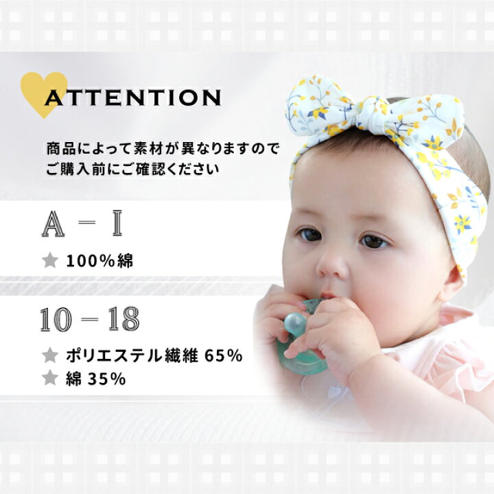 楽天市場】【楽天1位】 ベビーヘアバンド 3点セット 全8種 かわいい 