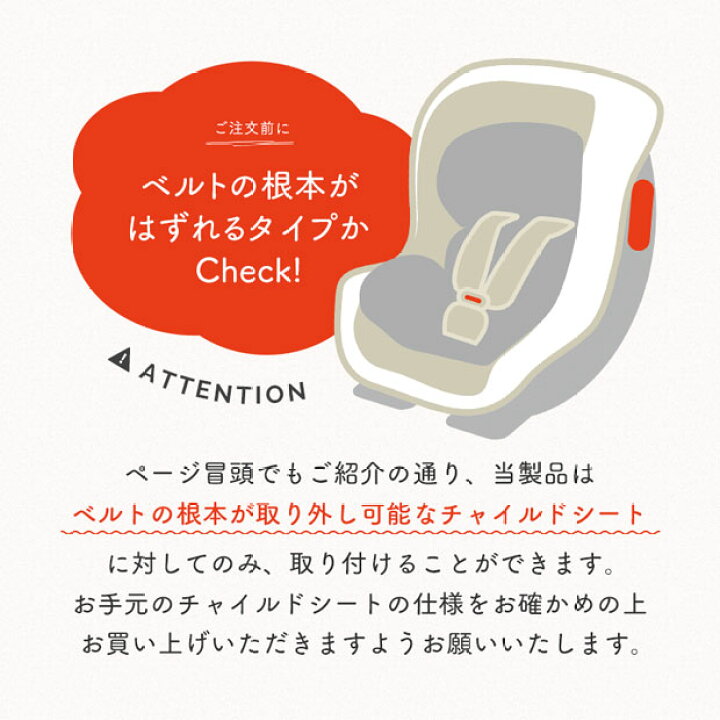 チャイルドシート 抜け出し 防止 ハーネスクリップ ベルト チャイルドシート用クリップ 車 安全 ドライブ 子供 ベビー Gutto チャイルドシート ハーネスクリップ チャイルドシート用 抜け出し防止 ベルト