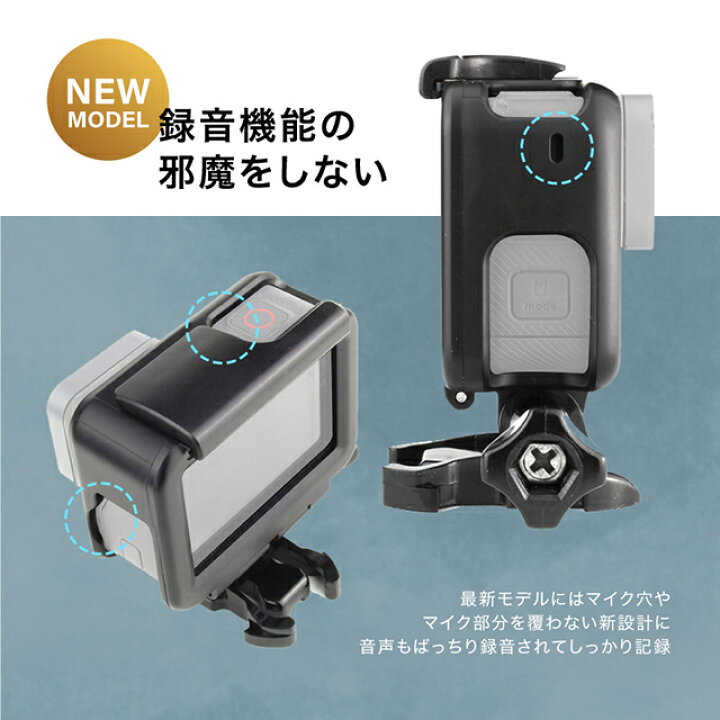 楽天市場】【楽天1位】 GoPro HERO 5 6 7 Black用 保護フレーム 高耐久 