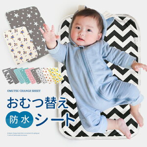 【楽天3冠/累計17,000枚突破】おむつ替えシート 防水 三層構造 吸水 丸洗いOK 清潔 おむつシート 衛生 マット おむつ替え 交換 ベビーマット ペットマット 防水シート ベビー ペット グッズ 赤