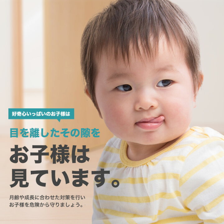 楽天市場 楽天1位 2個購入で1000円クーポン チャイルドロック ドア ノブ ドア専用 扉 簡単開閉 ベビーロック ベビーガード ドアロック 安全 安心 ストッパー ケガ防止 いたずら防止 ペットのいたずら 留守 お出かけ時に Gutto楽天市場店 楽天市場 楽天1位 2個購入で1000円クーポン チャイルドロック ドア ノブ ドア専用 扉 簡単開閉 ベビーロック ベビーガード ドアロック 安全 安心 ストッパー ケガ防止 いたずら防止 ペットのいたずら 留守 お出かけ時に Gutto楽天市場店