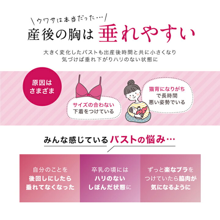 楽天市場】授乳ブラ 前開き 授乳サポート ブラ 脇高 スナップボタン ワンタッチ 開閉 4段階ホック 大きいサイズ 垂れ 授乳期 ブラジャー 産後 授乳用 乳幼児 かわいい おしゃれ 育児 子育て ママ お母さん : Gutto楽天市場店 楽天市場】授乳ブラ 前開き 授乳サポート ブラ 脇高 スナップボタン ワンタッチ 開閉 4段階ホック 大きいサイズ 垂れ 授乳期 ブラジャー 産後 授乳用 乳幼児 かわいい おしゃれ 育児 子育て ママ お母さん : Gutto楽天市場店