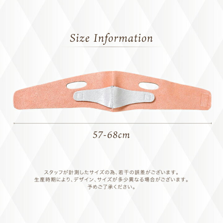 楽天市場】小顔矯正 フェイスマスク 小顔矯正ベルト フェイス ベルト 小顔 グッズ マスク リフトアップ 二重あご ほうれい線 フェイスライン レディース メンズにも : Gutto楽天市場店 楽天市場】小顔矯正 フェイスマスク 小顔矯正ベルト フェイス ベルト 小顔 グッズ マスク リフトアップ 二重あご ほうれい線 フェイスライン レディース メンズにも : Gutto楽天市場店