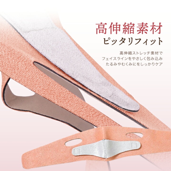 楽天市場】小顔矯正 フェイスマスク 小顔矯正ベルト フェイス ベルト 小顔 グッズ マスク リフトアップ 二重あご ほうれい線 フェイスライン レディース メンズにも : Gutto楽天市場店 楽天市場】小顔矯正 フェイスマスク 小顔矯正ベルト フェイス ベルト 小顔 グッズ マスク リフトアップ 二重あご ほうれい線 フェイスライン レディース メンズにも : Gutto楽天市場店
