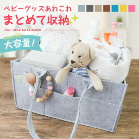 楽天市場 おむつストッカーの通販