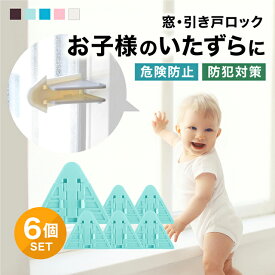 楽天市場 引き戸 ストッパーの通販