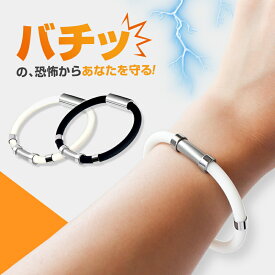 【静電気防止】 静電気除去ブレスレット 静電気 防止 おしゃれ チタン ゲルマニウム 防水 抑制 モノトーン シンプル 静電気防止ブレスレット 腕輪 静電気除去グッズ アクセサリー バングル 静電気防止グッズ 静電気除去グッズ 静電気防止 ブレスレット デザイン 男性 女性