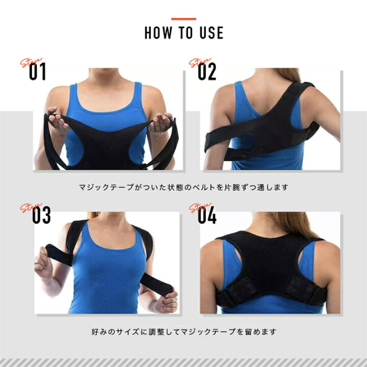 楽天市場 背筋矯正ベルト 猫背矯正ベルト 猫背 サポーター 背筋 補正 姿勢矯正ベルト 男性 女性 姿勢矯正 メンズ レディース 肩こり Gutto楽天市場店