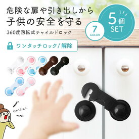 楽天市場 赤ちゃん 安全 グッズの通販
