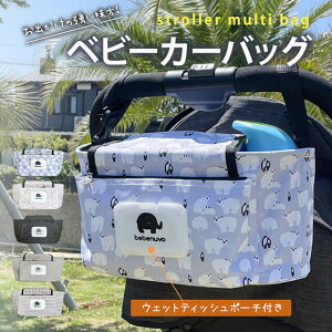 ドリンクホルダー ベビーカー ベビーおでかけ用品の人気商品 通販 価格比較 価格 Com
