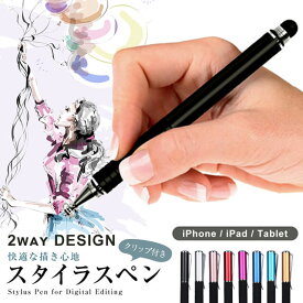 楽天市場 スマホゲーム用 タッチペンの通販