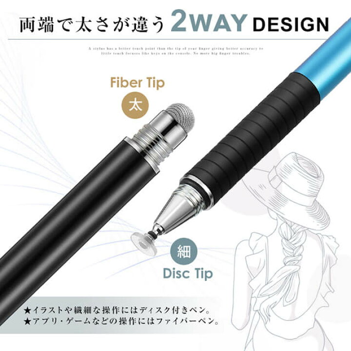 最大 Offクーポン タッチペン スマホ 細い 両側 スタイラス Ipad Iphone 極細 Android 両側ペン 書きやすい スイスイ タブレット イラスト アプリ ゲーム 絵描き Www Acabonding Com