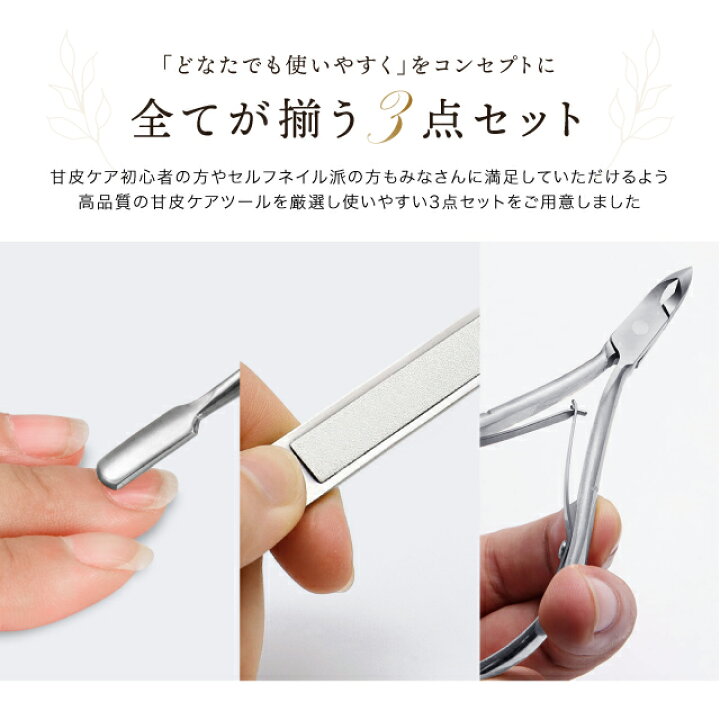 爪切り つめ切り 高級つめきり ニッパー 足の爪 介護 厚い爪 硬い爪 高齢者 介護 巻き爪 陥入爪 足用 ネイルケア 耐久性 よく切れる N0009 Wonderful Earth 通販 着色された爪キューティクルニッパーカッターステンレスクリッパーはさみデッドスキン