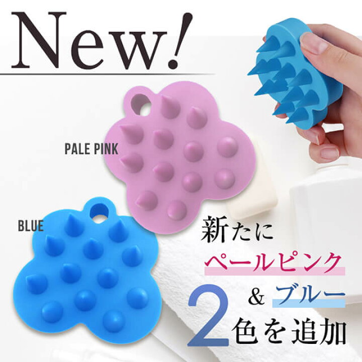 楽天市場】シャンプーブラシ シリコン スカルプブラシ 頭皮マッサージ ヘッドマッサージ グッズ マッサージ 頭皮 ヘッドスパ ヘッドスパブラシ ヘッドマッサージャー 頭皮ブラシ 頭皮ケアブラシ 頭皮毛穴ブラシ 頭皮マッサージブラシ : Gutto楽天市場店 楽天市場】シャンプーブラシ シリコン スカルプブラシ 頭皮マッサージ ヘッドマッサージ グッズ マッサージ 頭皮 ヘッドスパ ヘッドスパブラシ ヘッドマッサージャー 頭皮ブラシ 頭皮ケアブラシ 頭皮毛穴ブラシ 頭皮マッサージブラシ : Gutto楽天市場店
