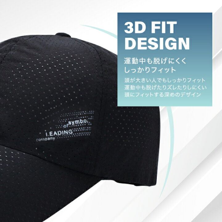楽天市場 ランニングキャップ レディース 日よけ Uv ランニング 帽子 涼しい つば 長い 洗える ゴルフ メッシュ 深め 夏 Uvカット 大きめ スポーツ キャップ ジョギング メンズ 紫外線 無地 アウトドア Gutto楽天市場店 楽天市場 ランニングキャップ レディース 日よけ Uv ランニング 帽子 涼しい つば 長い 洗える ゴルフ メッシュ 深め 夏 Uvカット 大きめ スポーツ キャップ ジョギング メンズ 紫外線 無地 アウトドア Gutto楽天市場店