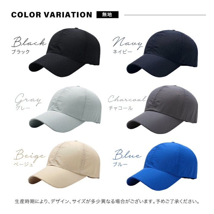楽天市場 ランニングキャップ レディース 日よけ Uv ランニング 帽子 涼しい つば 長い 洗える ゴルフ メッシュ 深め 夏 Uvカット 大きめ スポーツ キャップ ジョギング メンズ 紫外線 無地 アウトドア Gutto楽天市場店