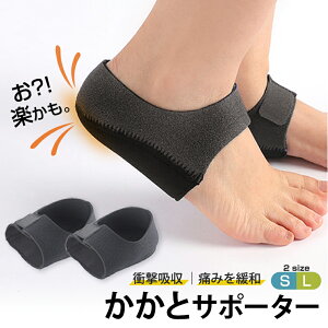 �����ƃT�|�[�^�[ �Ռ��z�� �ɂ� ��� �ɘa ���S�y�� �L�k�� �Œ� �ȒP �e�͐� �V���R�� �ʋC�� �}�W�b�N�e�[�v ���T�|�[�^�[ �����ƃp�b�h ������ �N�b�V���� �����p�b�h �����ی� �C���\�[