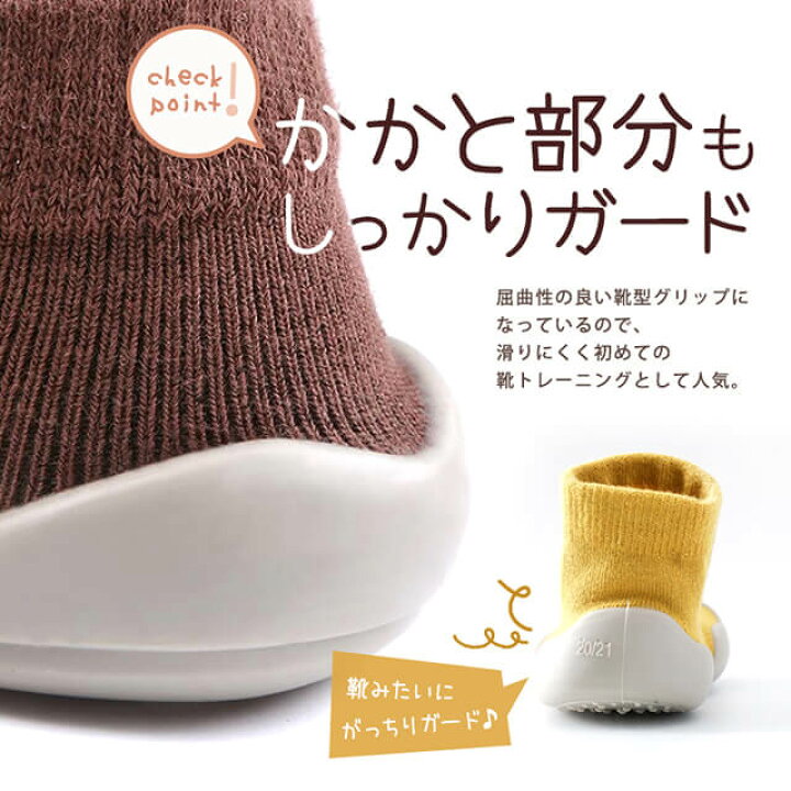 楽天市場 ソックスシューズ ベビーシューズ ファーストシューズ ソックスシューズ 赤ちゃん 男の子 女の子 ベビー ベビー靴 トレーニングシューズ ルームシューズ ソックス 靴 靴下 スニーカー かわいい 誕生日祝い 贈り物 ギフト プレゼント Gutto楽天市場店
