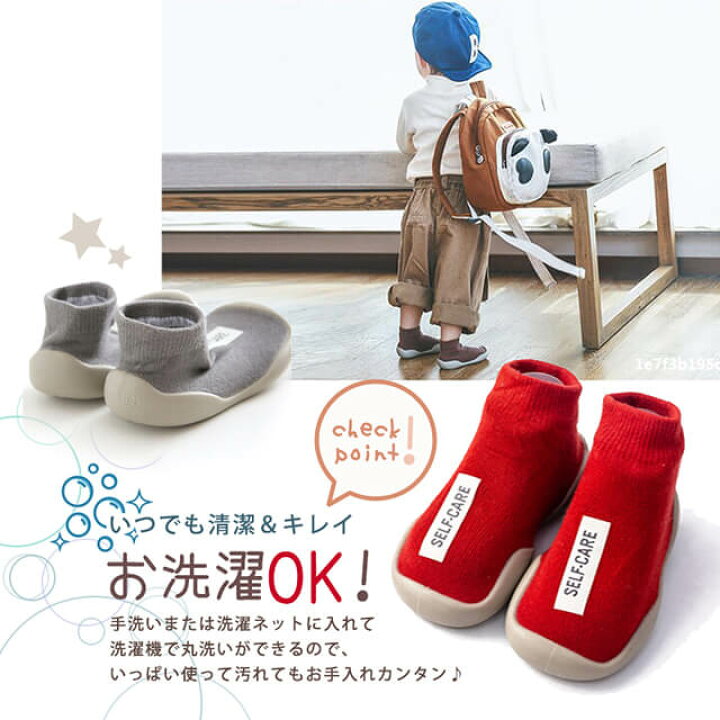 送料無料 新品 ベビー アニマル シューズソックス ベビーシューズ ファーストシューズ 靴下 ソックス 靴 立体モチーフ 出産祝い ギフト 男の子 女の子 赤ちゃん Supplystudies Com