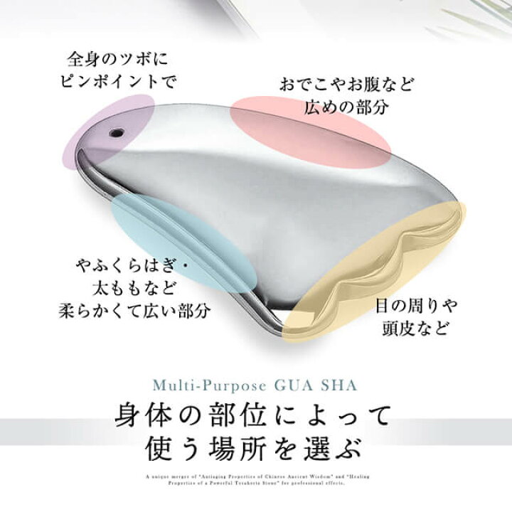 かっさプレート かっさ テラヘルツ マッサージ 美容 かっさ板 リンパ リンパマッサージ グッズ 美顔器 リフトアップ たるみ 引き上げ 小顔 顔 収納ポーチ付き Gutto かっさ プレート テラヘルツ 小顔 美顔 マッサージ 美容
