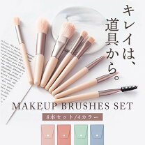 楽天市場】mac メイクブラシセットの通販