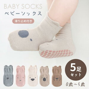 ベビー 靴下 冬の人気商品 通販 価格比較 価格 Com