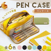 楽天市場】ふでばこの通販 