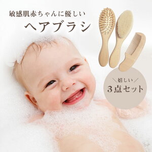 �y�y�V1�ʁz �x�r�[�w�A�u���V 3�_�Z�b�g �q���� �y�� �V�R�؍� �o�X�P�A ���S �_�炩�� �N�b�V���� �ϋv�� �V�R�f�� �x�r�[�u���V �Ԃ���� �u���V �w�A�u���V �x�r�[ ���̖� ���ǂ� �L�b�Y 