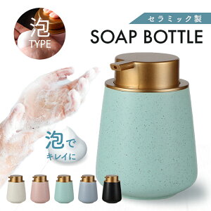 ySNSŘbz \[vfBXyT[ 400ml Z~bN  k   ₷ A t̐ nh\[v e {g  lߑւe lߑւ{g A\[v t H