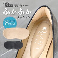 【4足セット】 かかとクッション 靴擦れ防止 ふわふわ 肉厚 衝撃吸収 クッション性 強粘着 靴ずれ 靴擦れ…