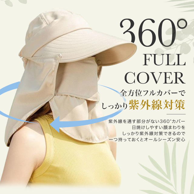 サンバイザー 4way 紫外線防止 UVカット 日除け 帽子 キャップ ネイビー