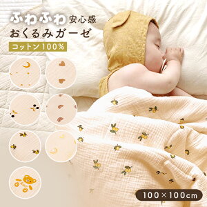 ݃K[[ ӂӂ XRbg 100% z  Ԃ ] \h ΍ xr[  K[[ Ԃ 100×100cm ` QPbg oX^I K[[Pbg V ^I 
