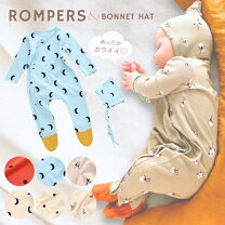 楽天市場】bonton（カバーオール・ロンパース｜ベビーファッション 