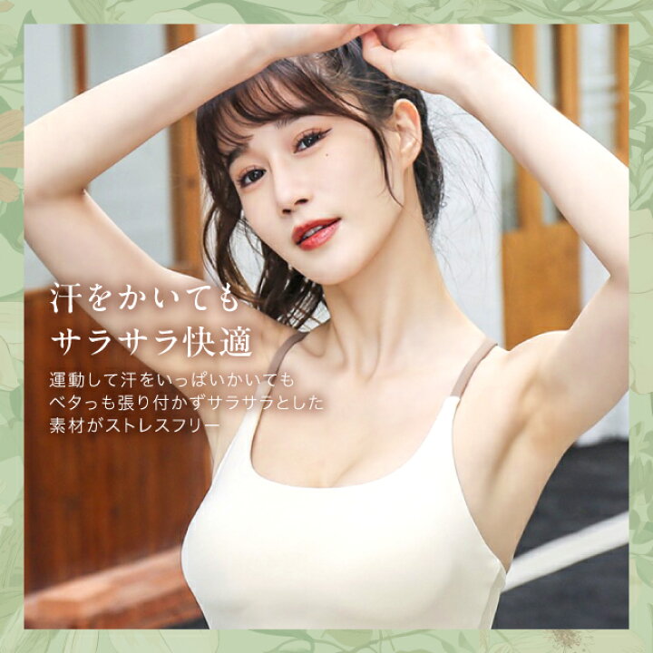 楽天市場】ヨガウェア トップス 美シルエット カップ付 背中見せ バイ 